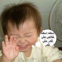 DJ MISHO - 100 - شيماء ريمكس