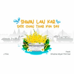 Shwin Lann Kar Sate Chan Thar Kya Say- DJCK