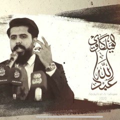 قصيدة فجر المعنى - بدون موسيقى