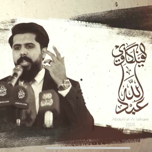 قصيدة فجر المعنى - بدون موسيقى