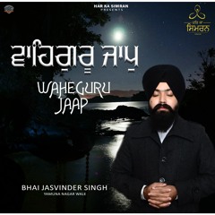 Waheguru Jaap | Bhai Jasvinder Singh | Soulful Simran | Waheguru Simran | Satnam Waheguru Jaap