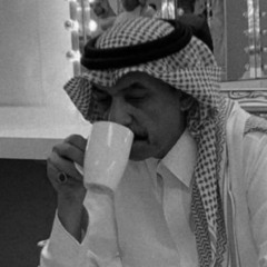 والله ما انسى دمعته في وداعي