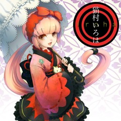 iroha uta || nekomura iroha sv || cover by arvo