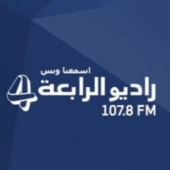 UAQ Radio Spot - Arabic Nov 2020 01