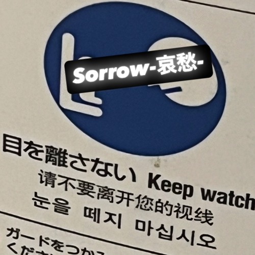 Sorrow