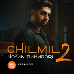 Noyan Bahadori - Chilmil E02 | پادکست موسیقی چیل‌میل قسمت دوم