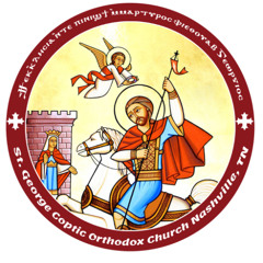 Alleluia Pi oo-fa for the Standard Distribution.- St.George Nashville Chorus | لحن الليلويا أوو أوفا بينوتي بيه للتوزيع السنوي