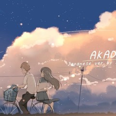 Payung Teduh - Akad婚約Japanese Ver. By 人RE