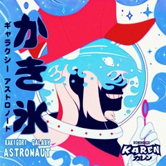 DEMONDICE - Astronaut (feat. Shido from TinyTitanBox) - KAKIGORI GALAXY ASTRONAUT