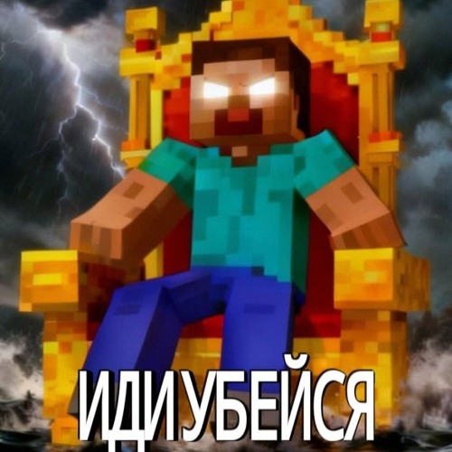 DJ TERRACTOV - WB FREESTYLE #2033
