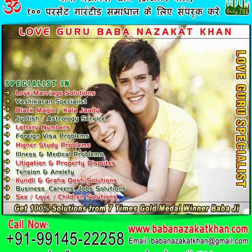 Totally free dating site in Ludhiana