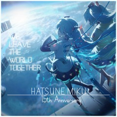 We Leave The World Together(feat.初音ミク)