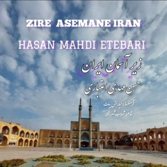 ZIRE ASEMANE IRAN