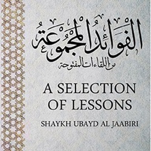 Explanation of the Verse in Surah An-Nisa' Containing Ten Rights