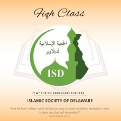 1. Introduction to Fiqh | Fiqh Class
