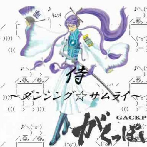 【Gackpoid Power】「Dancing Samurai」【VOCALOID4カバー】