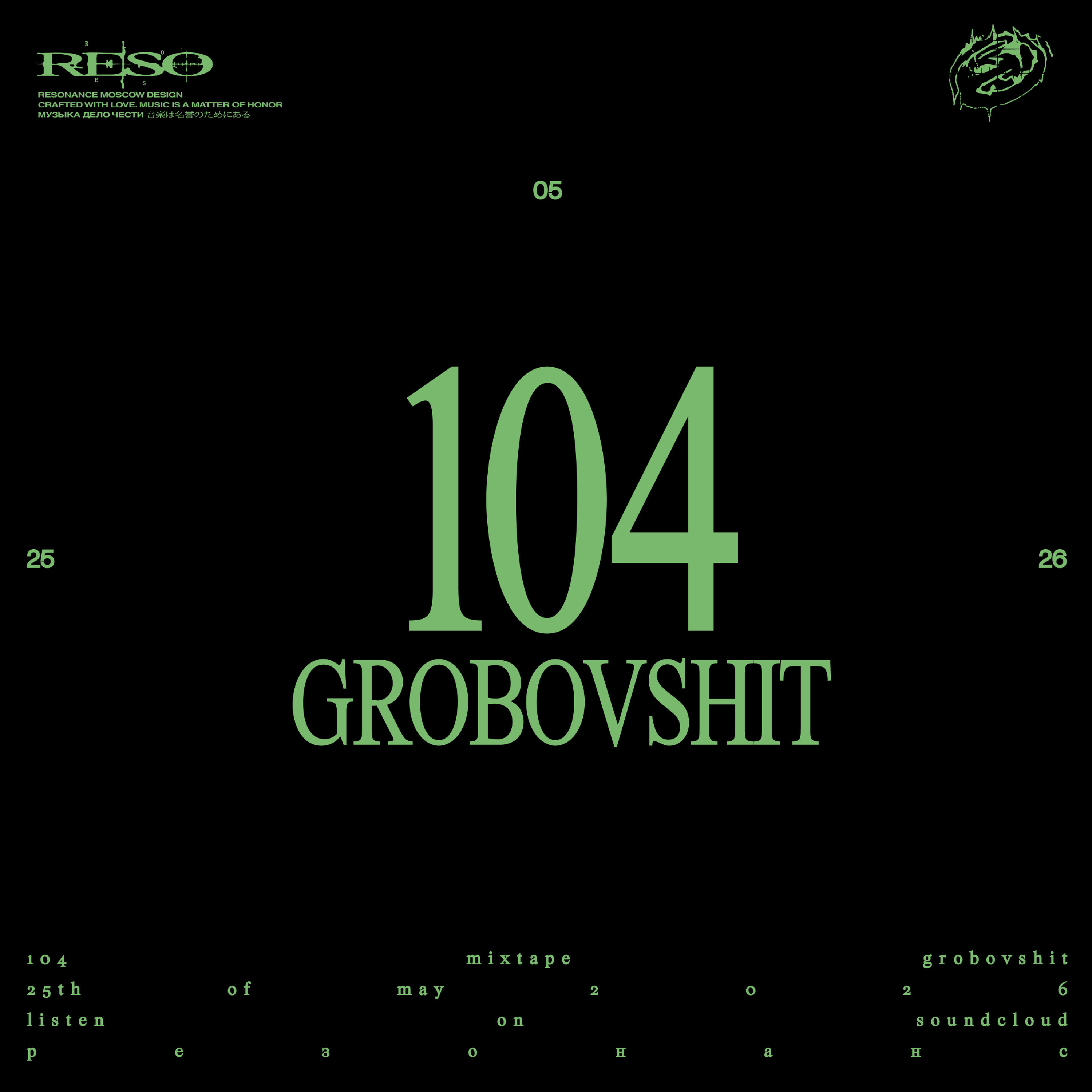 RESOMIX 104: grobovshit episode artwork