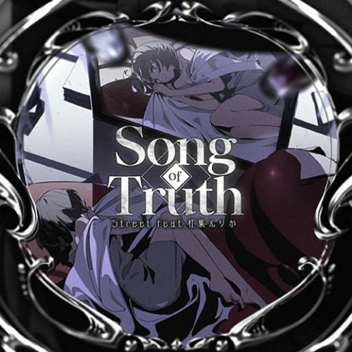 Song of Truth (feat. 杠葉えりか) [SEVEN's CODE]
