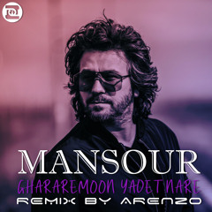 ریمیکس منصور و ادل قرارمون یادت نره | Mansour ft. Adele - Ghararemoon Yadet Nare [Arenzo Remix]