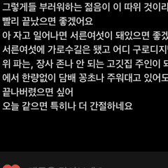 18번트랙.mp3