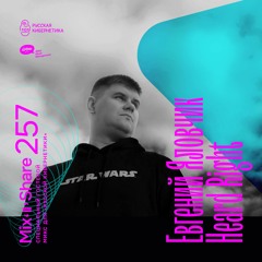 Heard Right / Yauheni Yalouchyk — Russian Cybernetics Mix’N’Share 257 (11.05.2022)