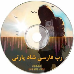 Remix - Rap - Farsi - Shad - -18 - Remix(tabanmusic.com)