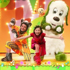 わんだーらんどでワンダホー