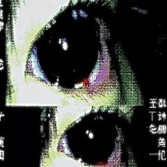 gemstone <> / <> [p. bradxday]