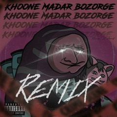 KHOONE MADAR BOZORGE - MAMAZI X ADROITE ( REMIX BY ARWIN )