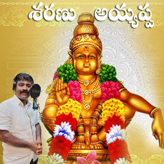 Saranu Ayyappa