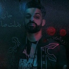 مهرجان انا نسوانجي - زيزو النوبى