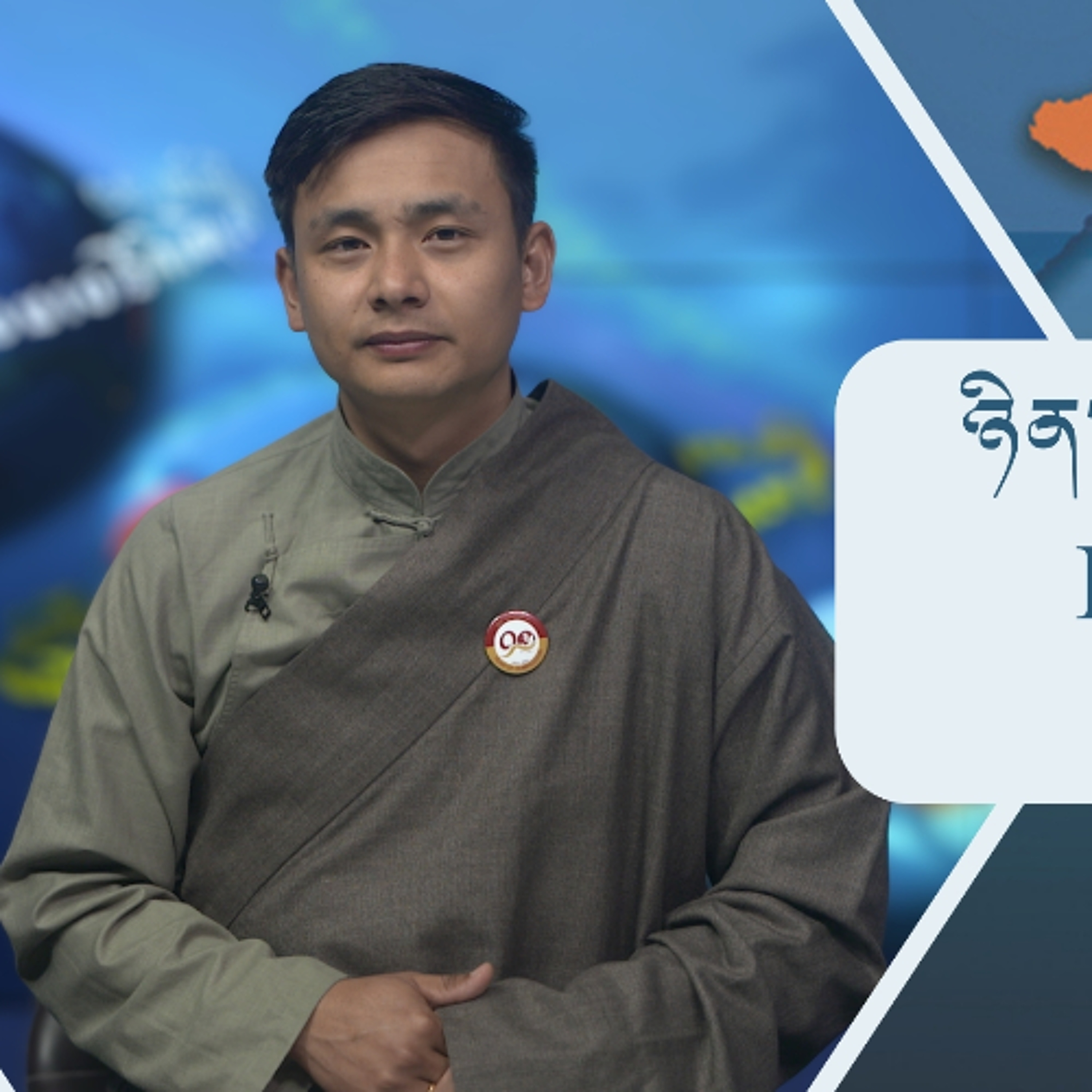 བོད་ཀྱི་བརྙན་འཕྲིན་གྱི་ཉིན་རེའི་གསར་འགྱུར། ༢༠༢༦།༠༤།༠༩ 𝑻𝒊𝒃𝒆𝒕 𝑻𝑽 𝑫𝒂𝒊𝒍𝒚 𝑵𝒆𝒘𝒔– April 09, 2026 episode artwork