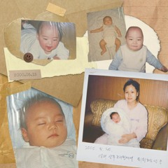 눈 큰 소녀 이야기