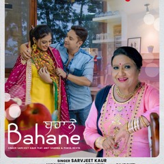 Bahane - Sarvjeet Kaur - Amit Sharma Productions