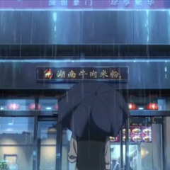 ame / 唾奇×HANG feat. MuKuRo  【Cover by ths 】