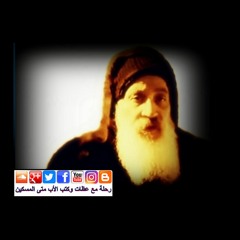 الأب متى المسكين: أسس الدعـوة الرهبانيـة على المسـتوى الروحـي