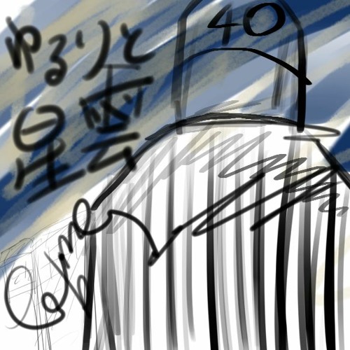 Stream 東京夜行百鬼 By 色鳥つばめネットラップ系vtuber Listen Online For Free On Soundcloud