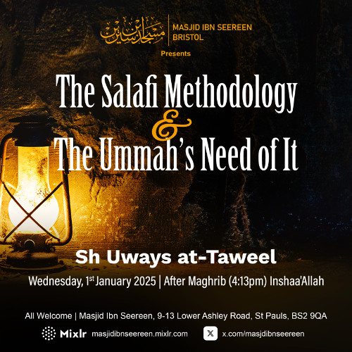 Shaykh Uways at-Taweel - The Salafi Methodology & The Ummah's Need of It