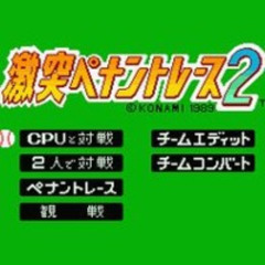 Penant Race 2 Selection BGM (Namachuukei 68 esque remake)