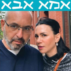 פרק 210 -סבלנות לא קונים בשום חנות. וגם לא כבוד