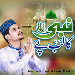 Hashar Ma Khud ko Jo Daikhu Ga