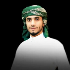 215-لك الحمد يارب البريات والعلا - عبد الكريم مهيوب