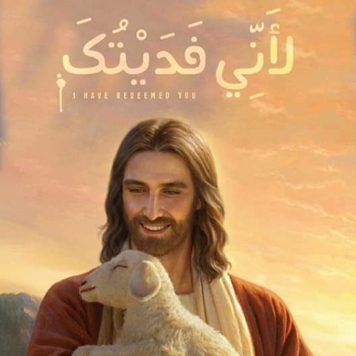 مؤتمر لأني فديتك 16-18 /02 /2022