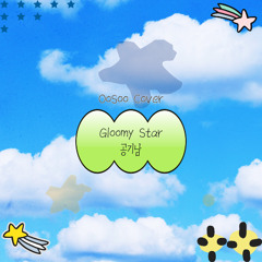 (Cover) Gloomy Star - 공기남