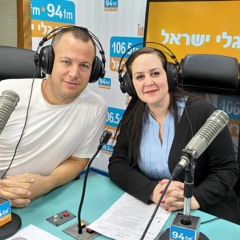 פעמיים הפוך עם יסכה בינה וערן בן ארי 27-10-23 שעה שנייה