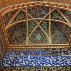 [Meher Angez] | Ginan | Ya Ali sultan qabool