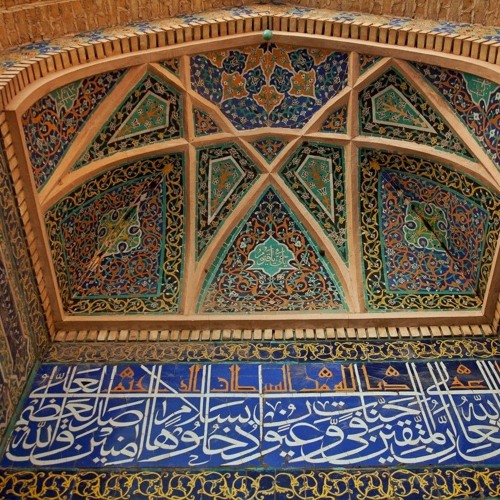 [Meher Angez] | Ginan | Ya Ali sultan qabool