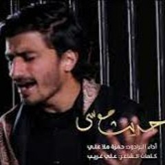 حديث موسى