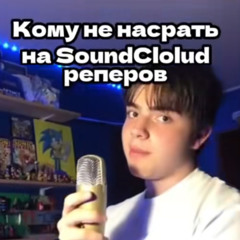 СТОП А ГДЭ ЪЭ???😁😁😁а всё I hear👂👂👂👂👂👂👂👂👂