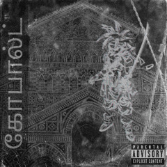 end of time trappin